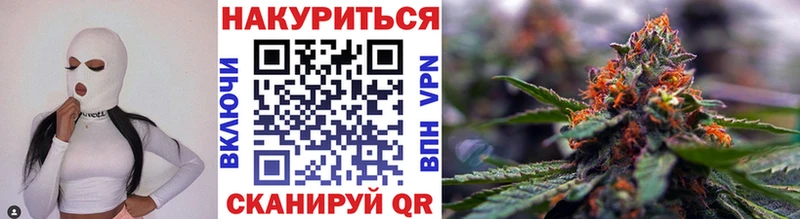Купить наркотики Саянск МЕГА онион Меф КОКАИН Гашиш Конопля
