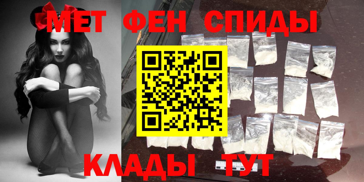 АМФ 97% Саянск