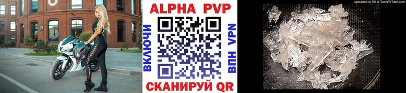 Alfa_PVP СК КРИС продажа наркотиков Саянск