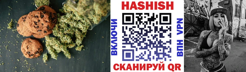 Canna-Cookies марихуана мега ссылки Саянск