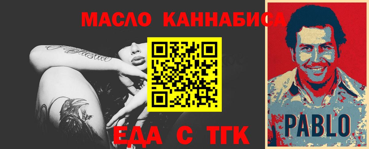 Саянск  Canna-Cookies конопля  Вход с VPN 