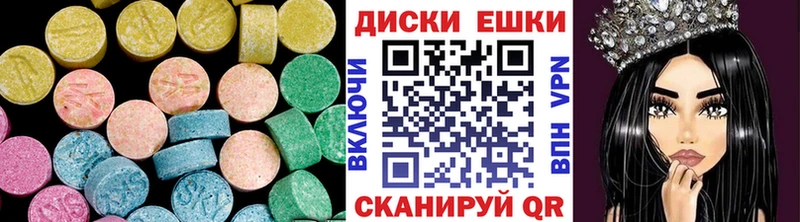 OMG зеркало Саянск Ecstasy круглые