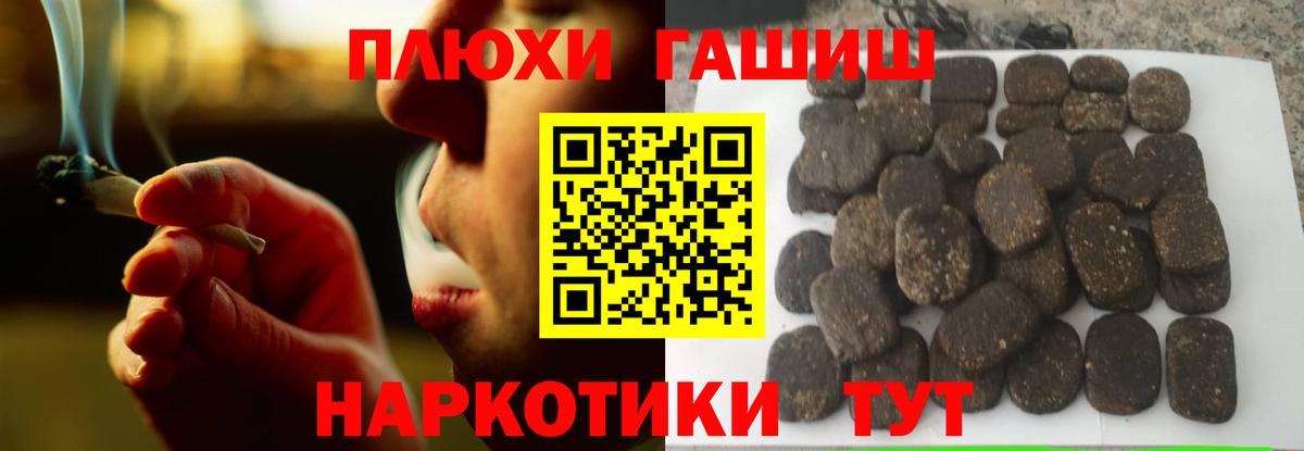 ГАШ Саянск