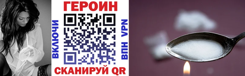 ГЕРОИН гречка  наркотики  Саянск 