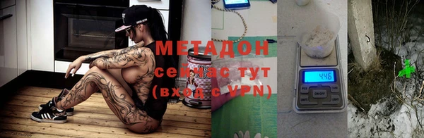 каннабис Вяземский