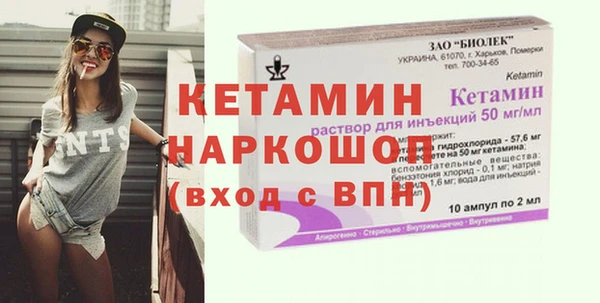 кокаин колумбия Вязьма