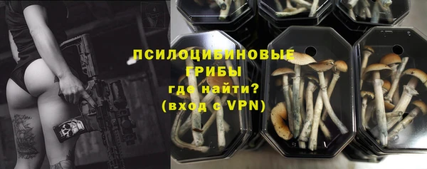 каннабис Вяземский