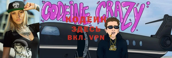 кокаин колумбия Вязьма
