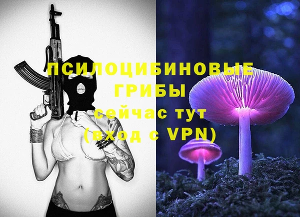 каннабис Вяземский