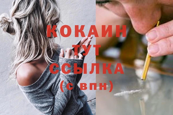 кокаин колумбия Вязьма