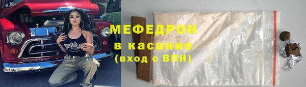прущие грибы Вязники