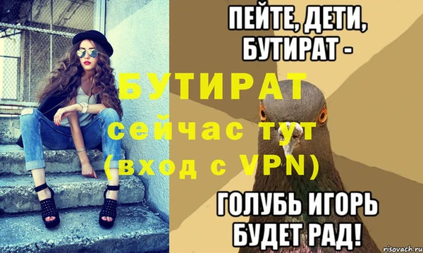 винт Сосновоборск