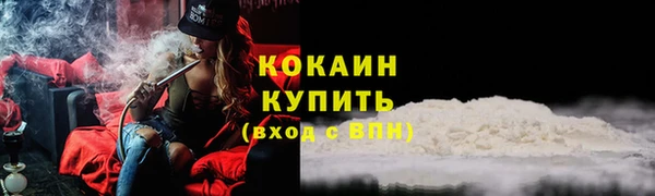 MDMA Premium VHQ Семилуки
