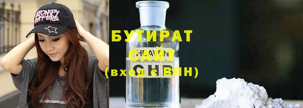 каннабис Вяземский