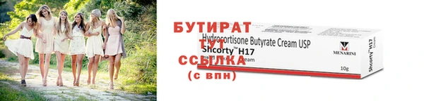 спайс Семёнов
