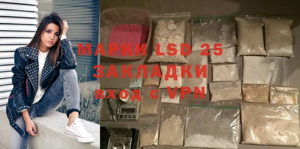 каннабис Вяземский