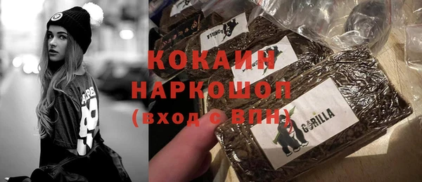 метамфетамин Сосновый Бор