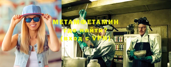 каннабис Вяземский