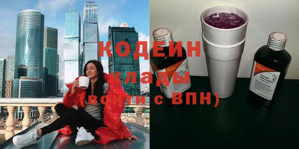кокаин колумбия Вязьма