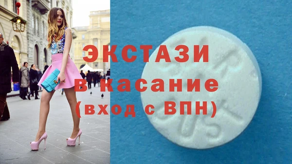 прущие грибы Вязники