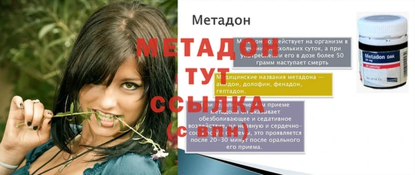 каннабис Вяземский