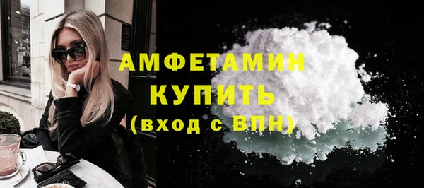 каннабис Вяземский