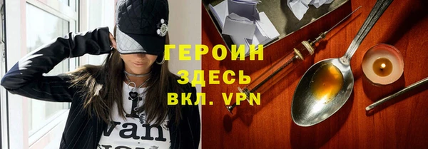 прущие грибы Вязники