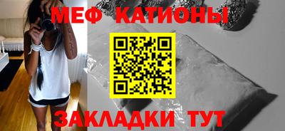 спайс Ливны