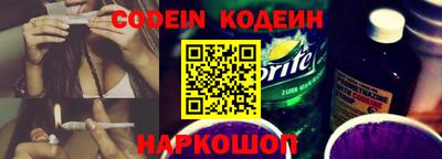 кокаин перу Лесосибирск