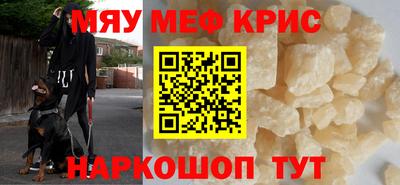 спайс Ливны