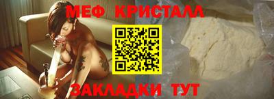 спайс Ливны