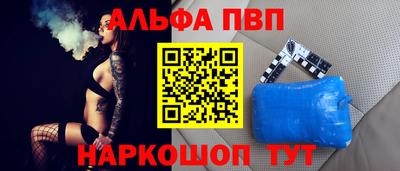 спайс Ливны