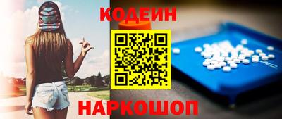 спайс Ливны
