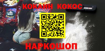 кокаин перу Лесосибирск