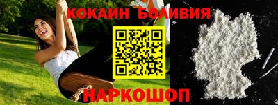 спайс Ливны
