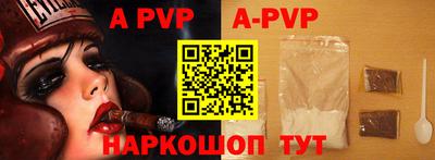 кокаин перу Лесосибирск