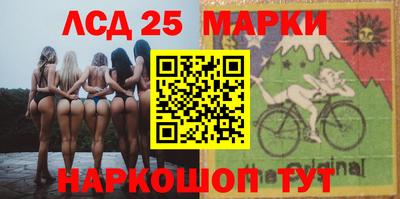 кокаин перу Лесосибирск