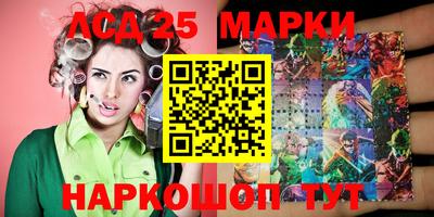 кокаин перу Лесосибирск