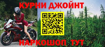 спайс Ливны