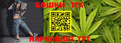 спайс Ливны