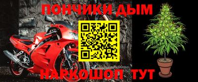 спайс Ливны