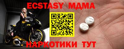 спайс Ливны