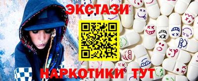 спайс Ливны