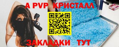 кокаин перу Лесосибирск