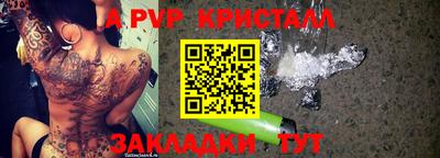 скорость Ликино-Дулёво