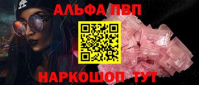 спайс Ливны