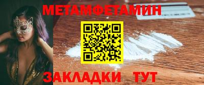 кокаин перу Лесосибирск