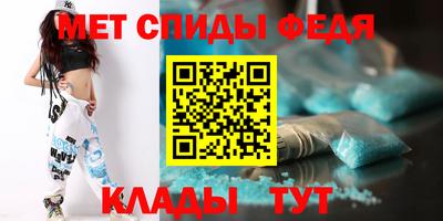 спайс Ливны
