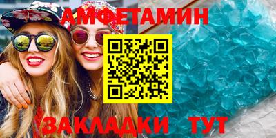 скорость Ликино-Дулёво
