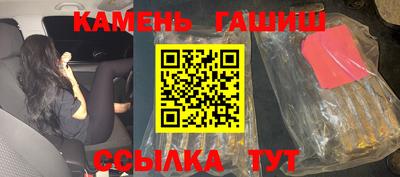 спайс Ливны